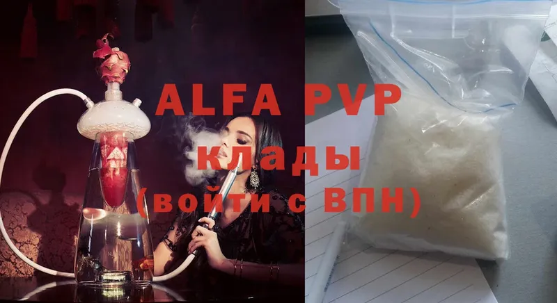 A-PVP СК КРИС  мега рабочий сайт  Нытва 