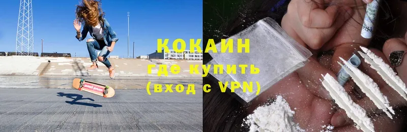 Cocaine 97%  Нытва 