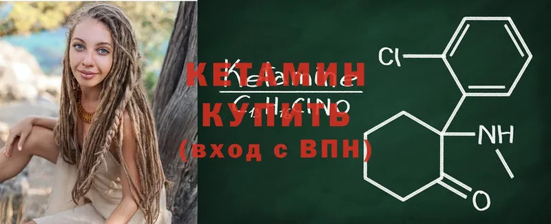 мориарти какой сайт  как найти закладки  Нытва  КЕТАМИН ketamine 